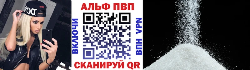 A-PVP кристаллы  Купить закладки  Орёл 