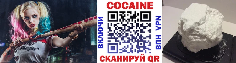 Купить где  Орёл  COCAIN 98% 