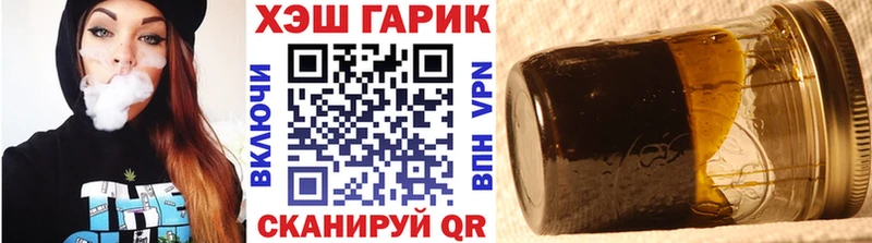 Гашиш Ice-O-Lator  Купить  Орёл 