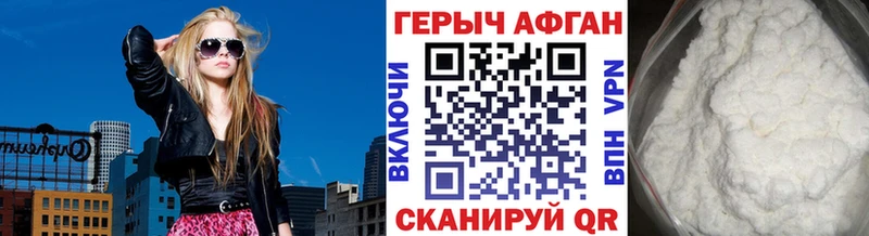 Купить где  Орёл  Героин Heroin 