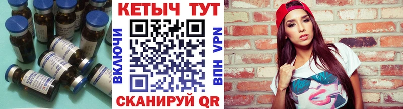 Купить  Орёл  КЕТАМИН ketamine 