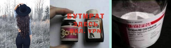 гидропоника Вязьма