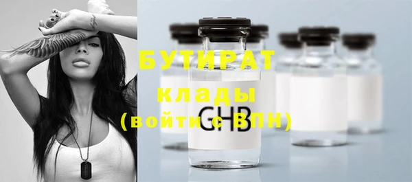 гидропоника Вязьма