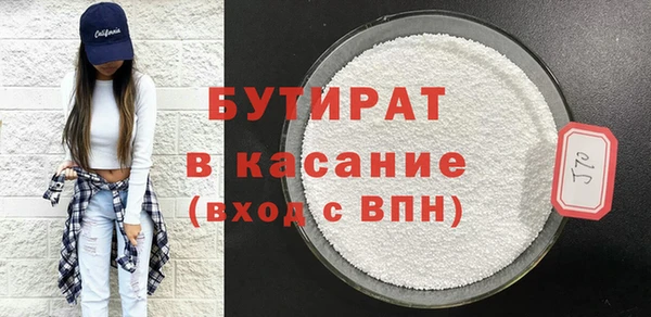 гашик Вязники