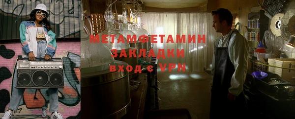 эйфоретик Вяземский
