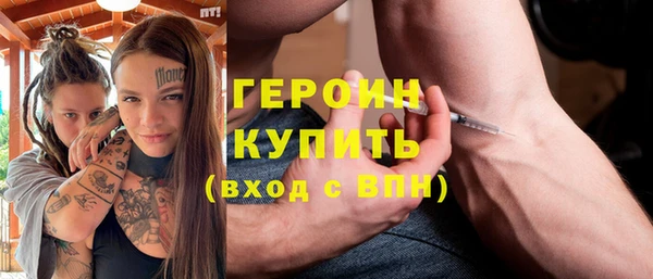 эйфоретик Вяземский