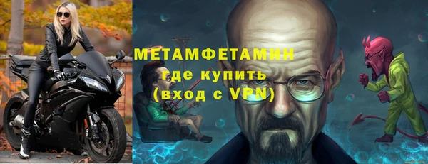 эйфоретик Вяземский