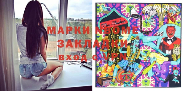 эйфоретик Вяземский