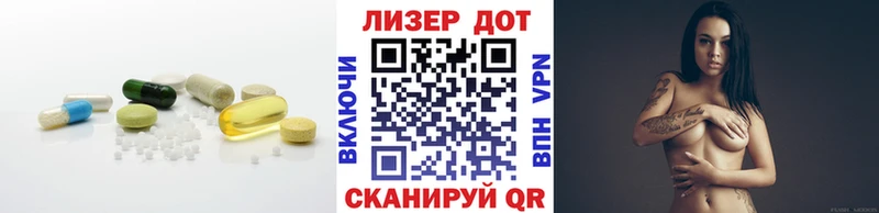 Купить  Орёл  LSD-25 экстази ecstasy 