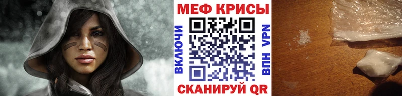 МЯУ-МЯУ мука  Купить где  Орёл 