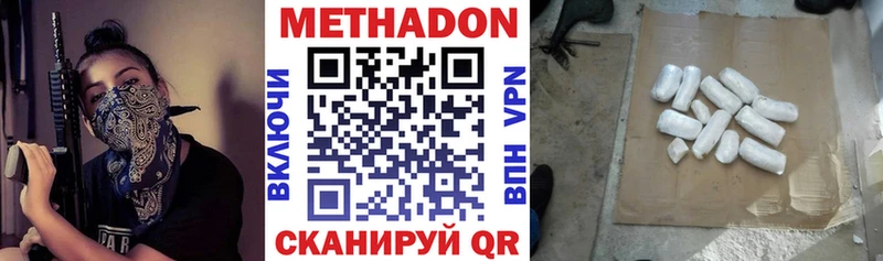Купить где  Орёл  Метадон белоснежный 