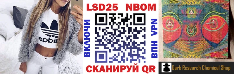 Купить  Орёл  Марки N-bome 1500мкг 