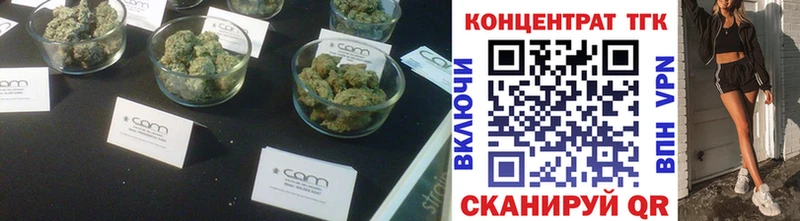 ТГК жижа Орёл