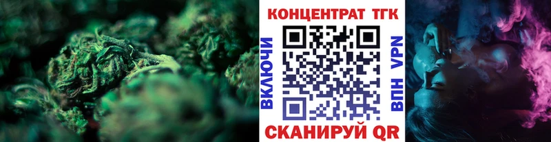 Купить где  Орёл  ТГК Wax 